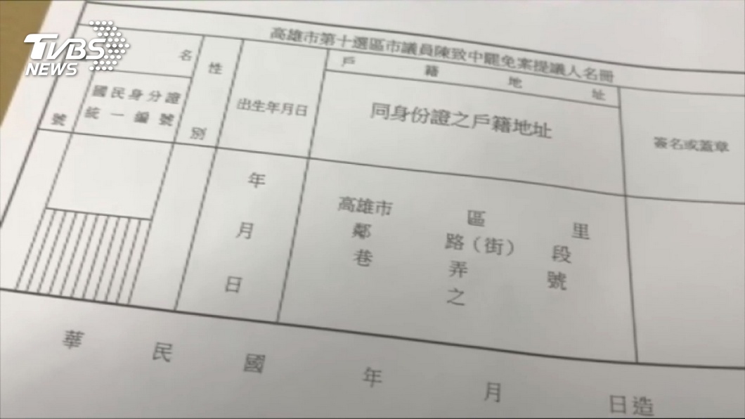 圖/翻攝自當地里長臉書