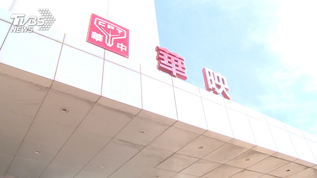 圖／TVBS