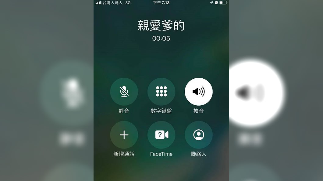 父過世1年…她突接到「爸爸來電」 淚崩:祂要我別哭了