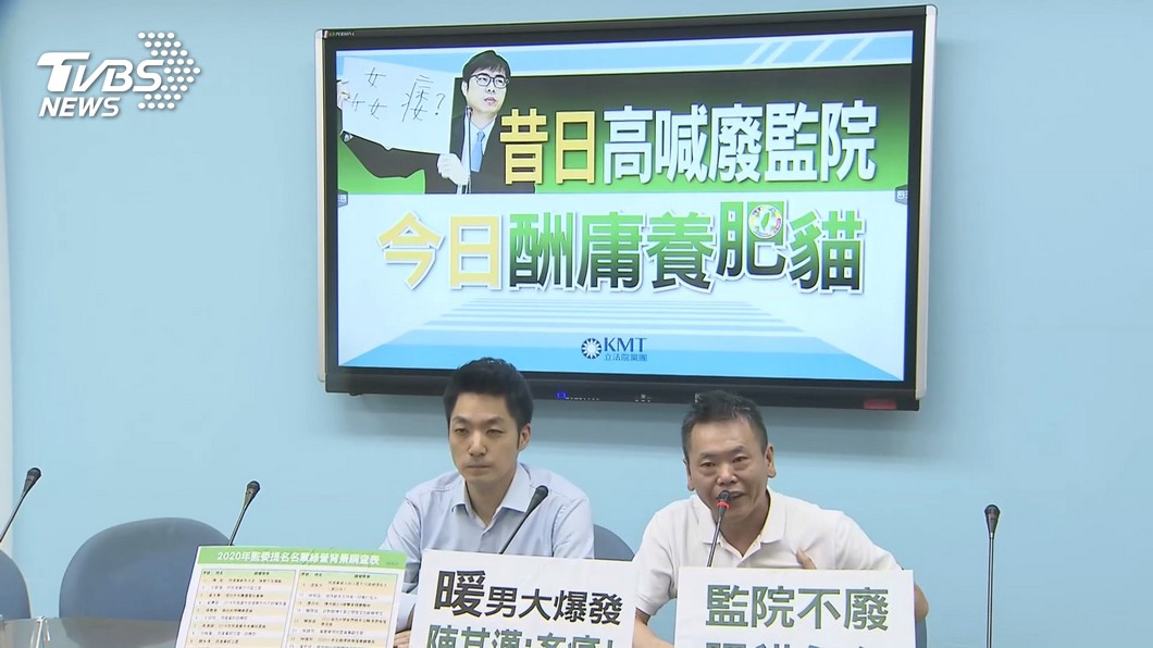 圖/TVBS