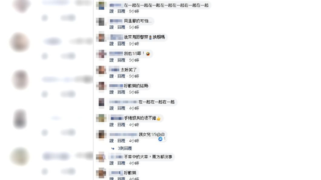 (圖/翻攝自臉書社團「爆怨公社」)