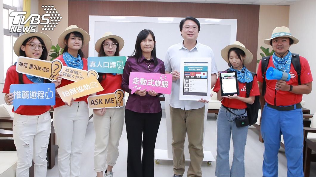 基隆推正妹帥哥走動服務　旅遊諮詢一把罩