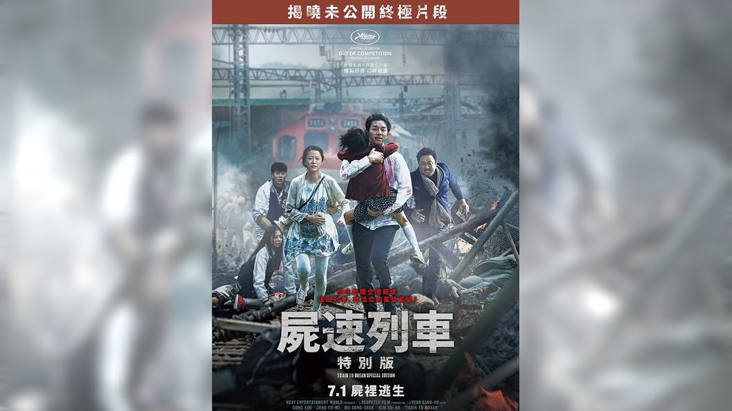 圖/翻攝自GaragePlay Korea 車庫韓影臉書