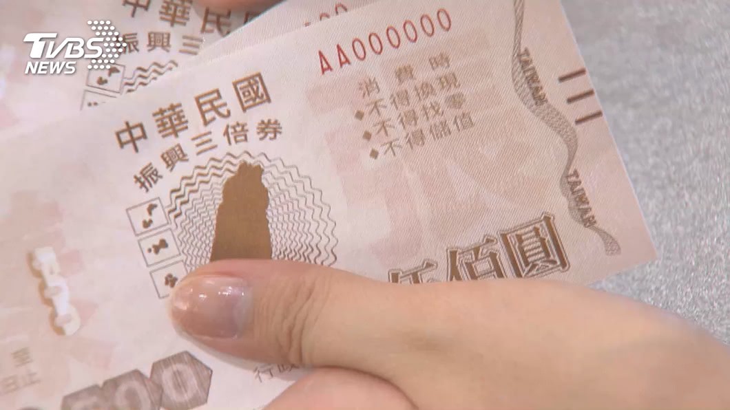高中職生也加碼!悠遊卡綁振興券 回饋1千