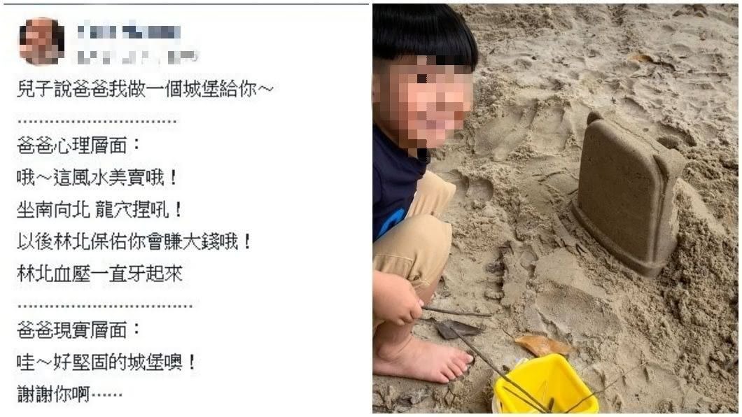 有人父分享自己兒子要做成保送給他，沒想到一看險些昏倒。（圖／翻攝自爆怨公社）