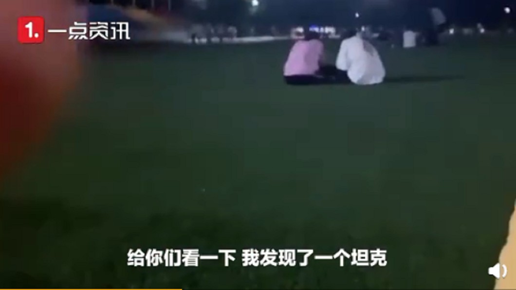 (圖/翻攝自一點資訊)