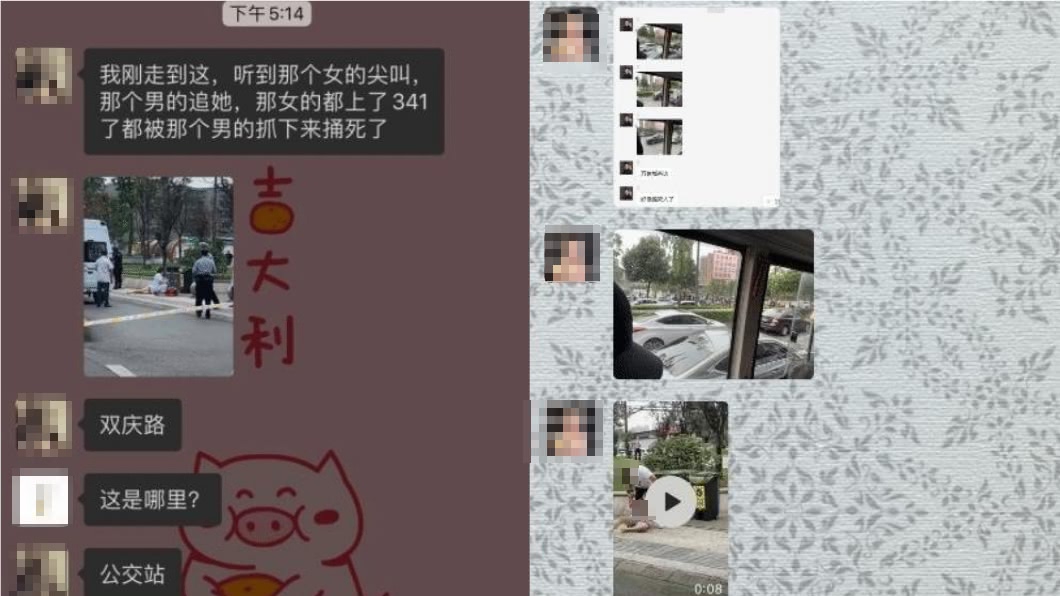 (圖/翻攝自微博)