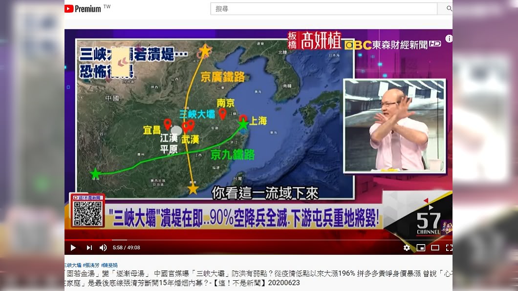 (圖/翻攝自YouTube)