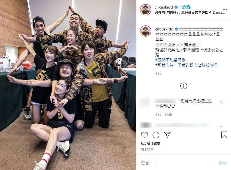 （圖／翻攝自KID Instagram）