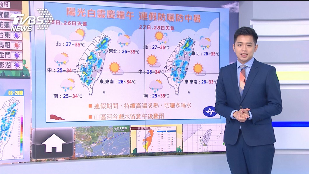 圖/TVBS