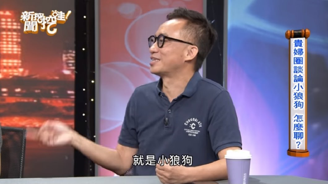 許常德揭密香港貴婦圈的荒誕生活。(圖/翻攝自YouTube新聞挖挖哇!頻道)