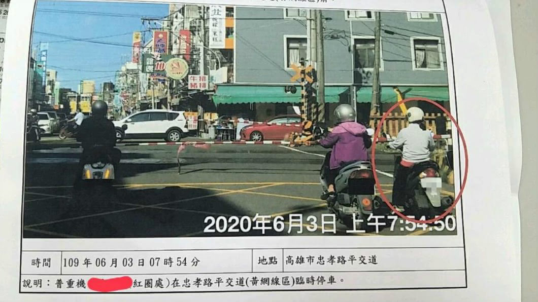 1張照片值4.5萬!他見開罰理由驚呆:明明很常看到