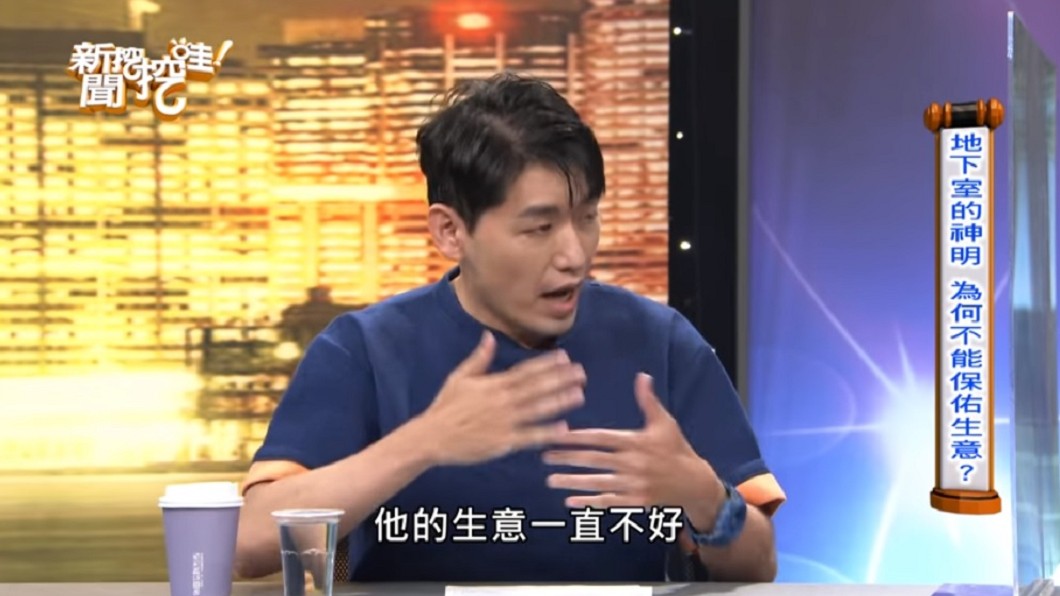 TAKE分享友人開店經歷。(圖/翻攝自YouTube新聞挖挖哇!頻道)