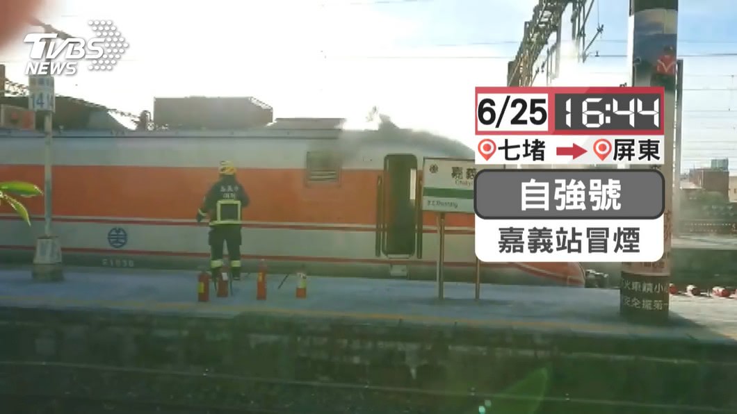 圖/TVBS