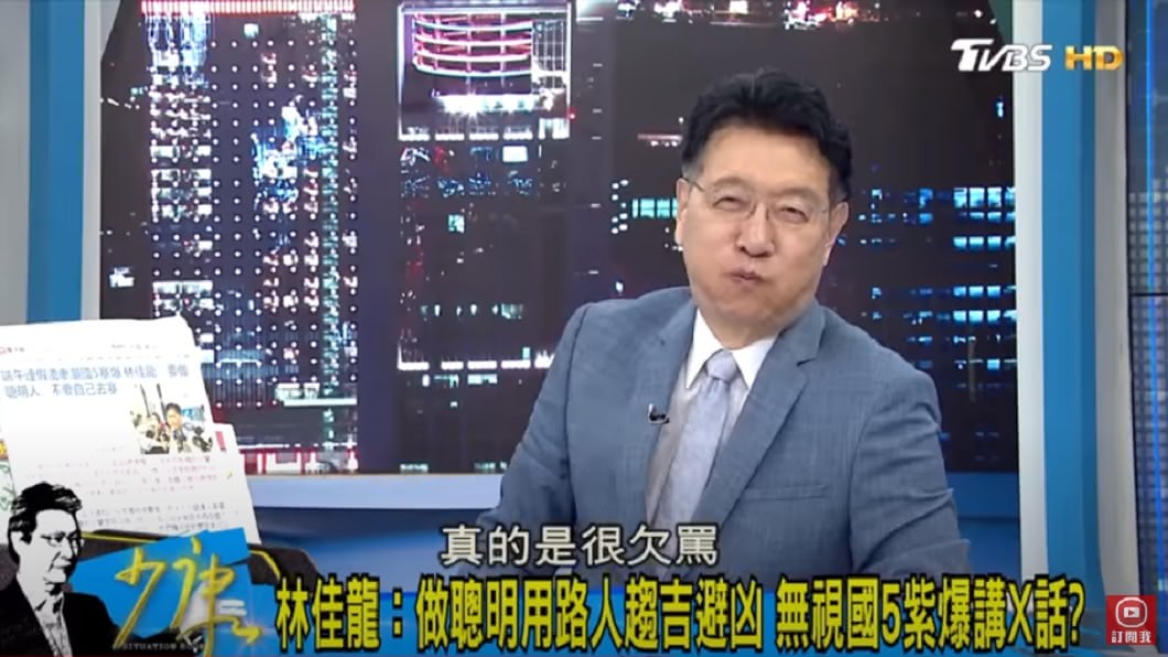 （圖／翻攝自YouTube少康戰情室）