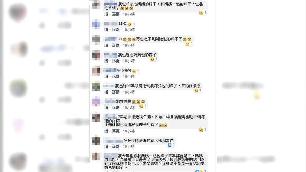 (圖/翻攝自臉書社團「爆怨公社」)