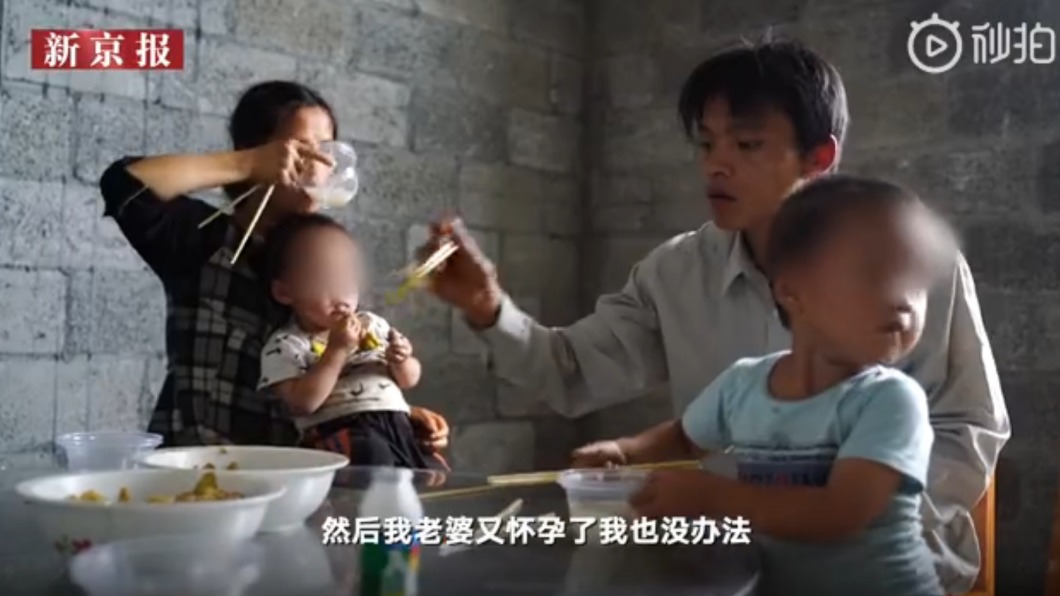 圖/微博 长春直播