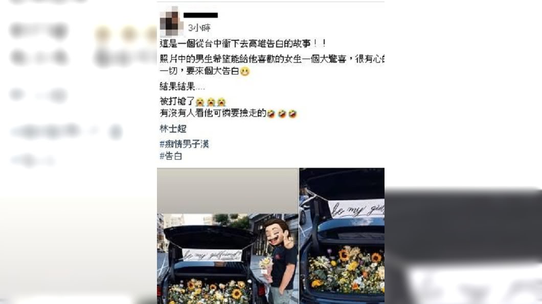 在爆廢公社上的貼文。(圖/翻攝自爆廢公社)
