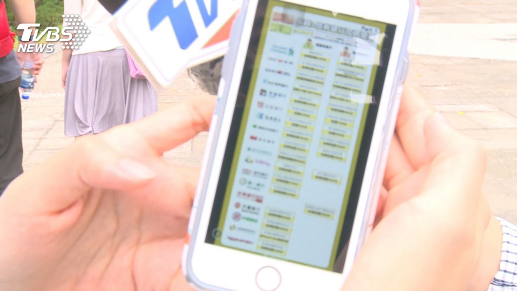 圖／TVBS