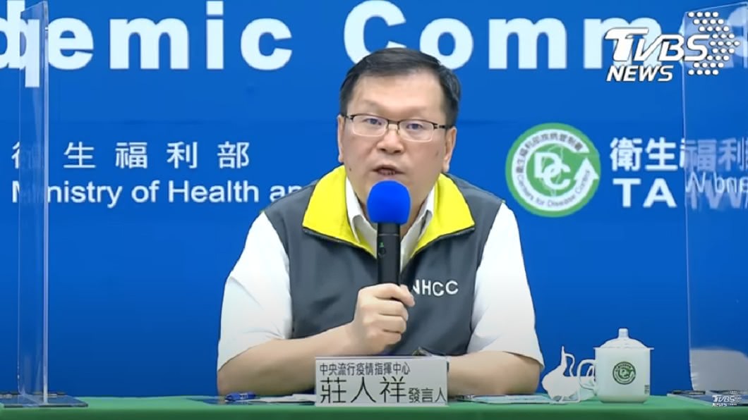 再增2例境外移入 指揮中心14時記者會說明