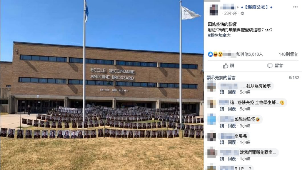 (圖/翻攝自臉書社團「爆廢公社」)