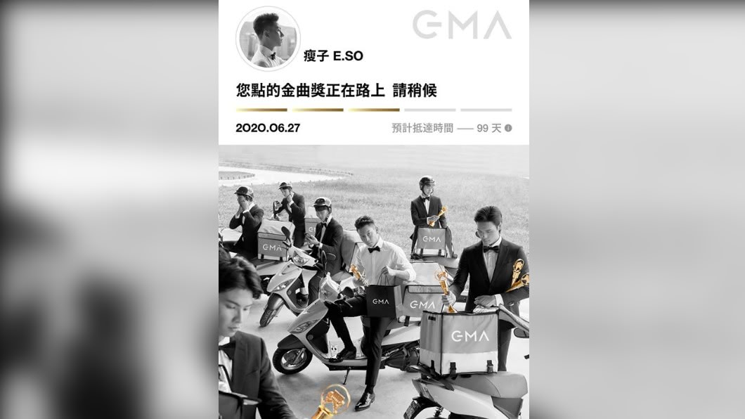 金曲獎頒獎典禮時間出爐 地點改在此