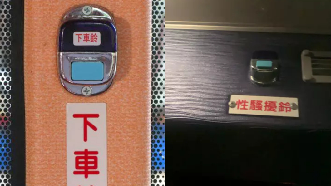 (圖/翻攝自Dcard)