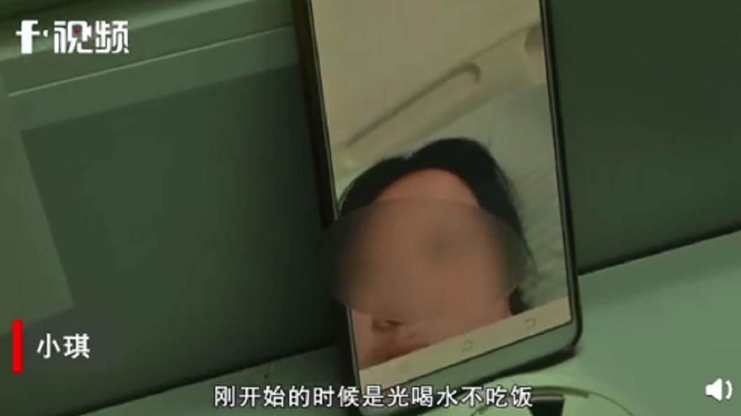 (圖/翻攝自f視頻)