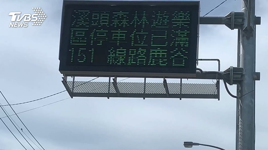 圖/TVBS