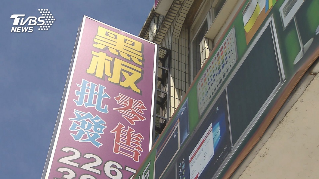 圖/TVBS