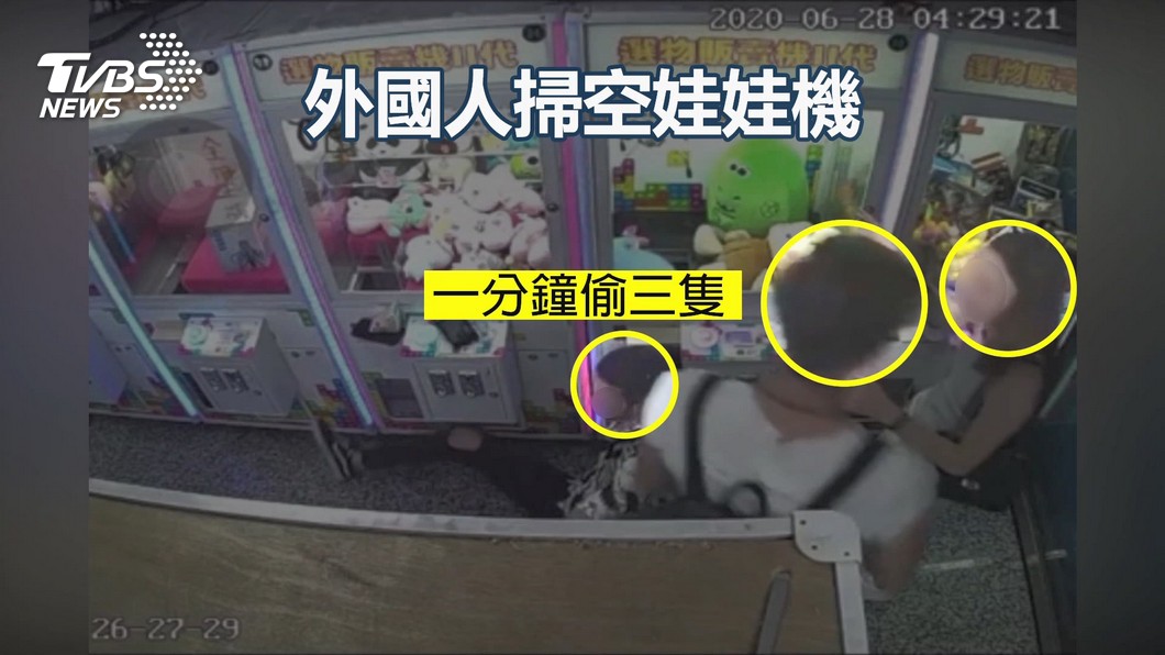 圖／TVBS
