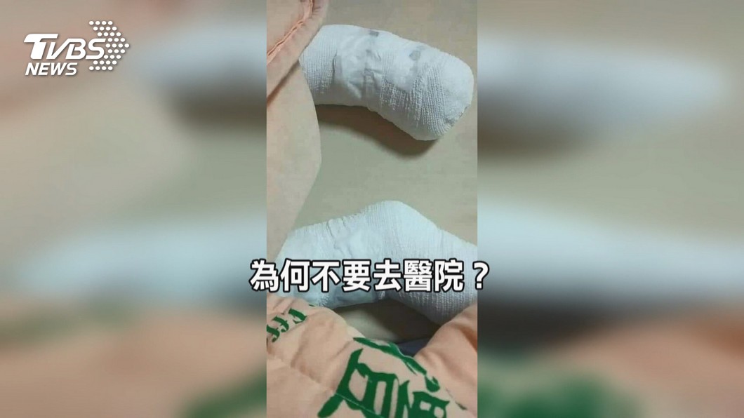 圖／TVBS