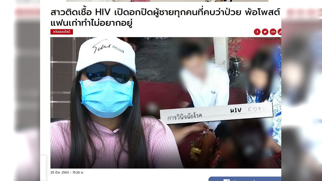 面對男方的指控,女方反嗆有提醒對方戴套,但對方都置之不理。(圖/翻攝自khaosod)