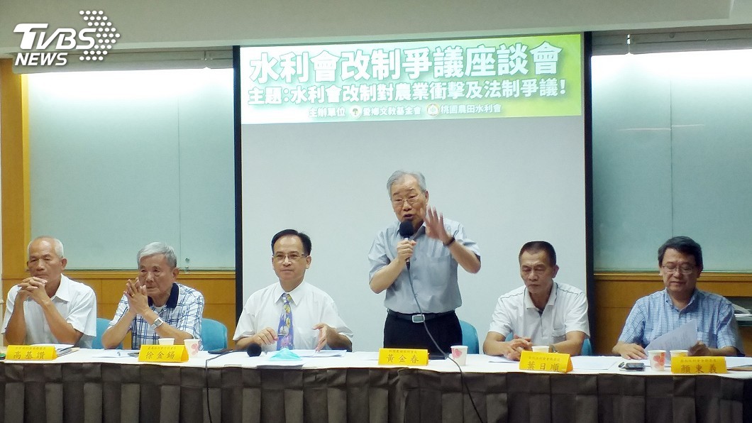 不滿政府強推改制公務機關 水利會:犧牲農民利益