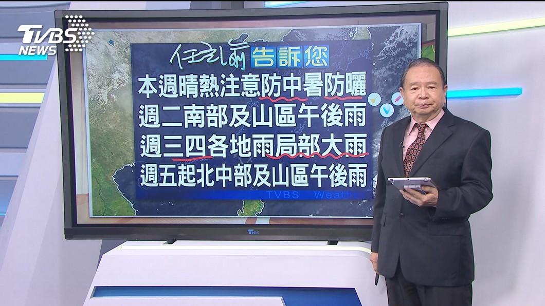 圖/TVBS