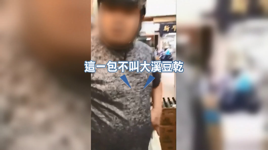 圖/翻攝自爆料公社