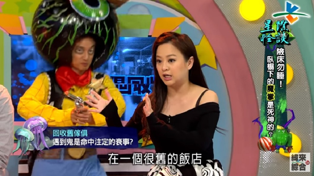 何嘉文上節目分享靈異故事。（圖／翻攝自YouTube緯來綜合台頻道）