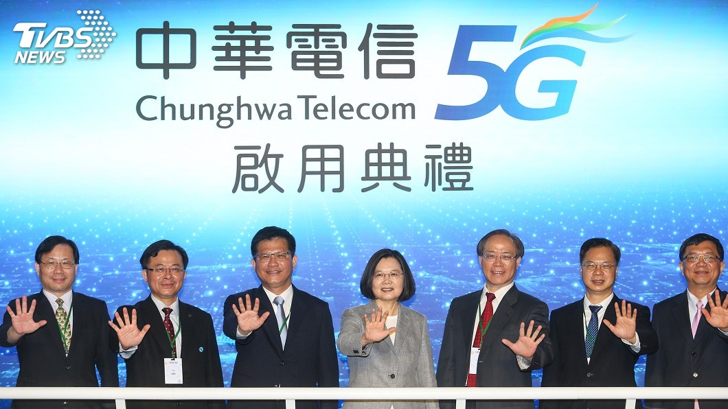 中華電開台5G 董座謝繼茂:3年建萬座基地台