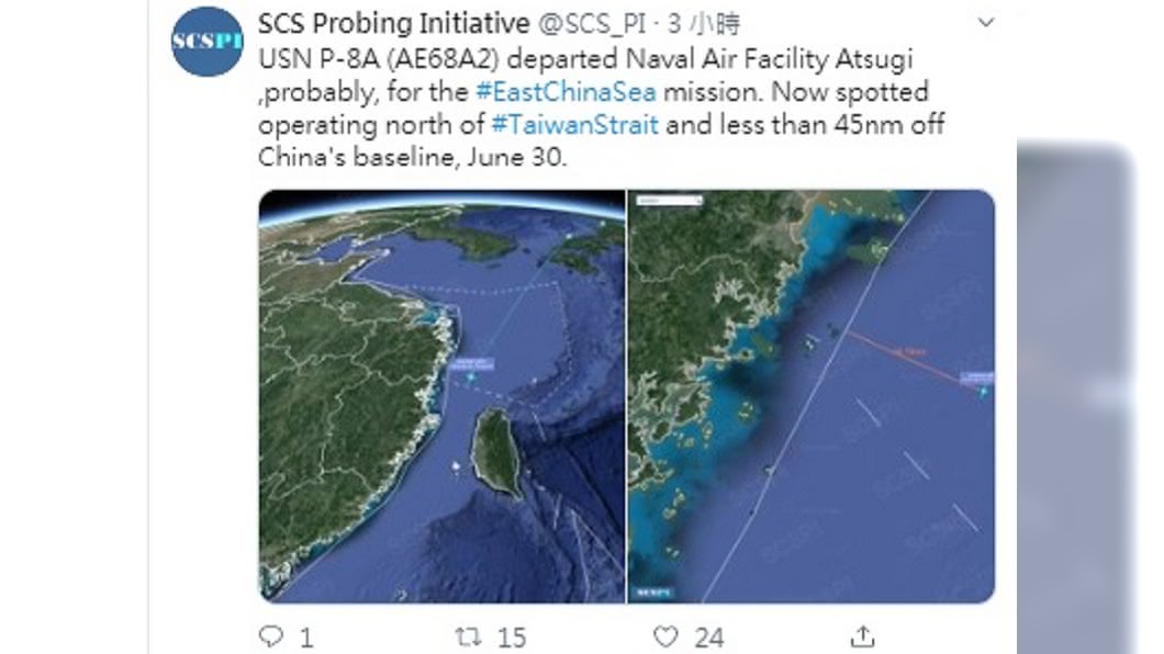 港區國安法草案通過敏感時刻 美軍機穿越台灣海峽