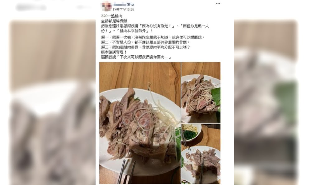 該名網友在爆怨公社的貼文。(圖/翻攝自爆怨公社)