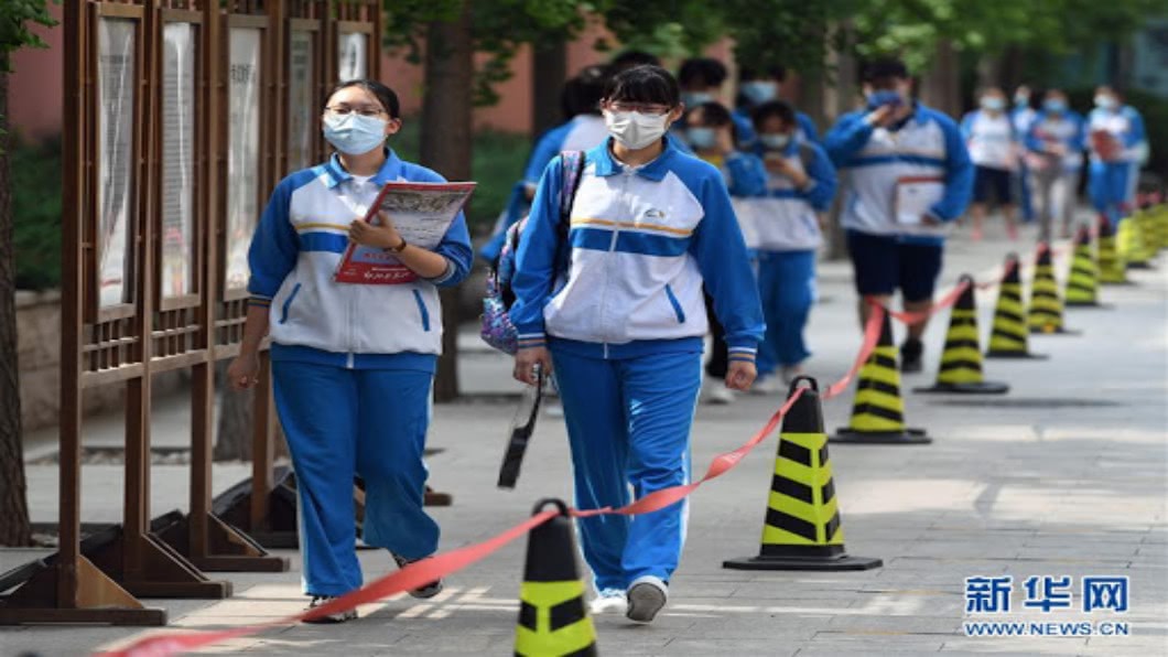 北京高考7/7如期登場 隔離考生安排備用考場