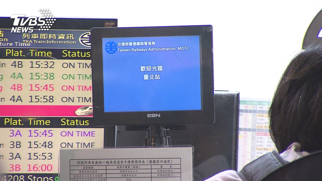 圖/TVBS