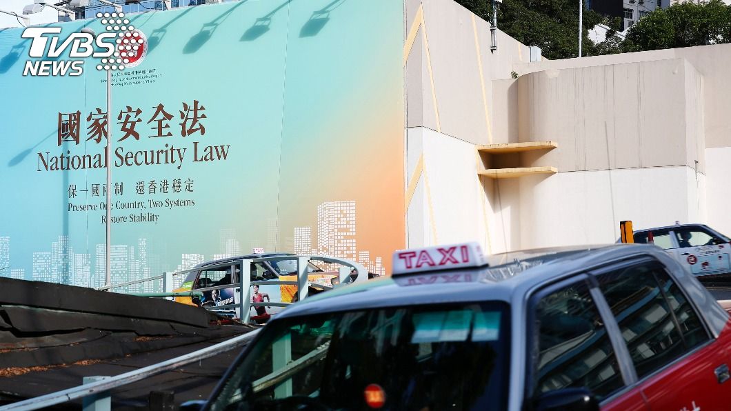 港區國安法通過 外交部嚴厲譴責
