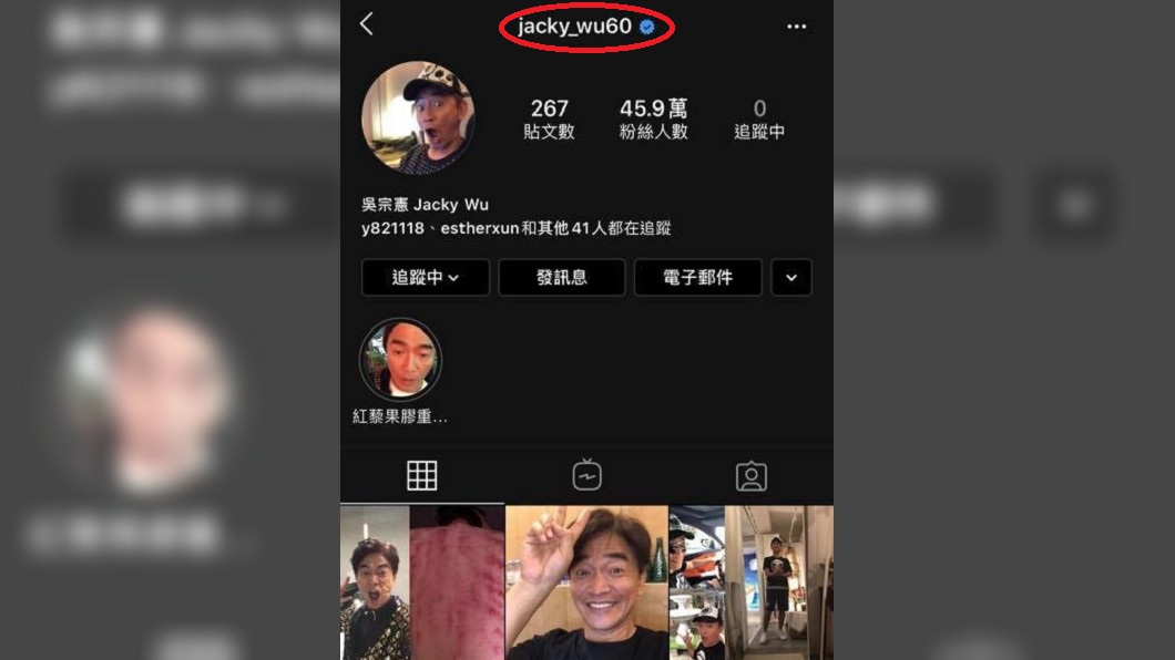 吳宗憲的帳號是有藍勾勾的。(圖/翻攝自吳宗憲臉書)