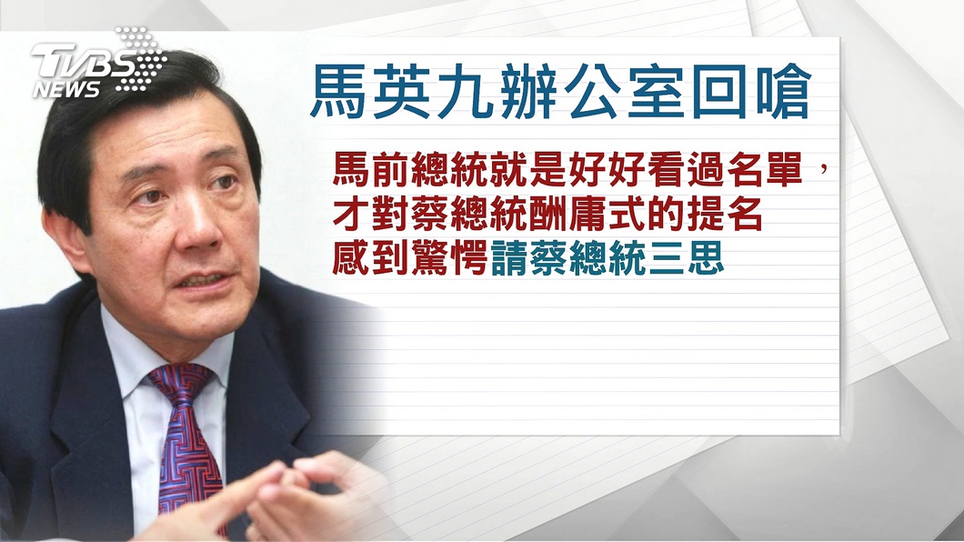 圖／TVBS