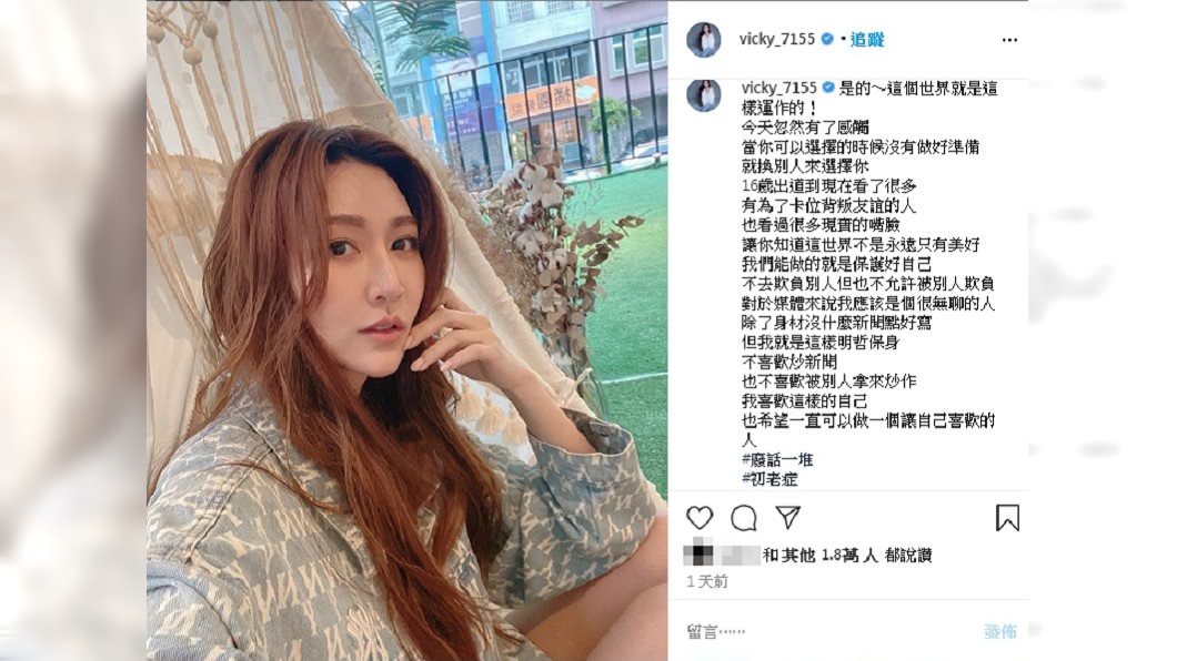 （圖／翻攝自曾莞婷IG）