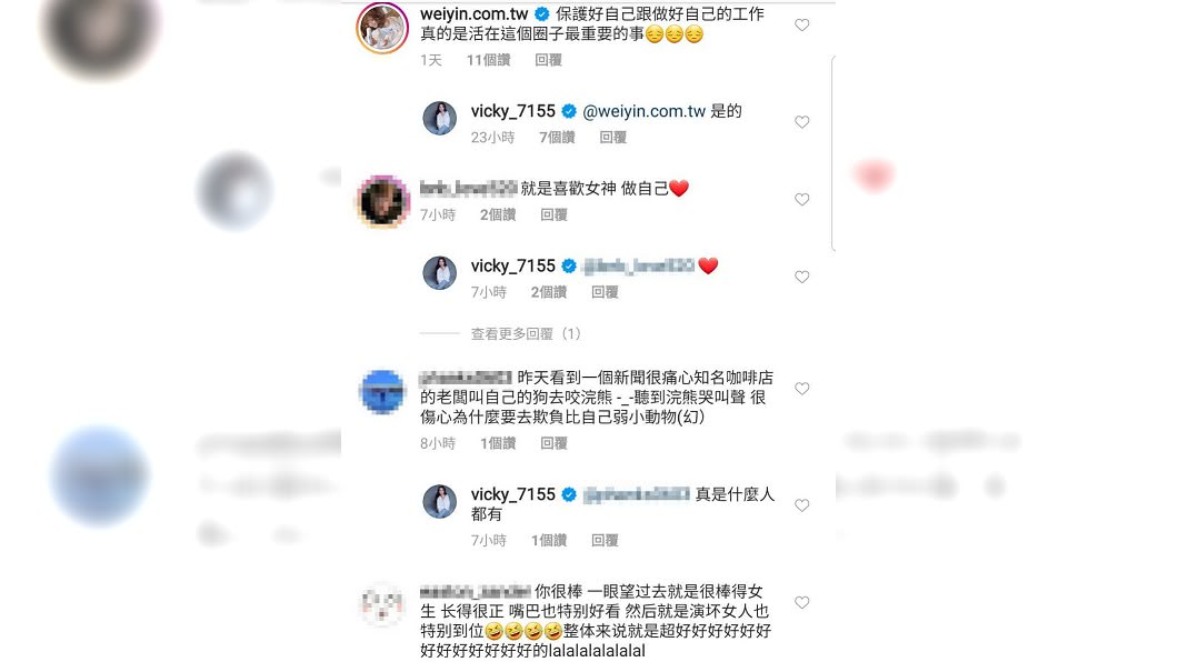 （圖／翻攝自曾莞婷IG）