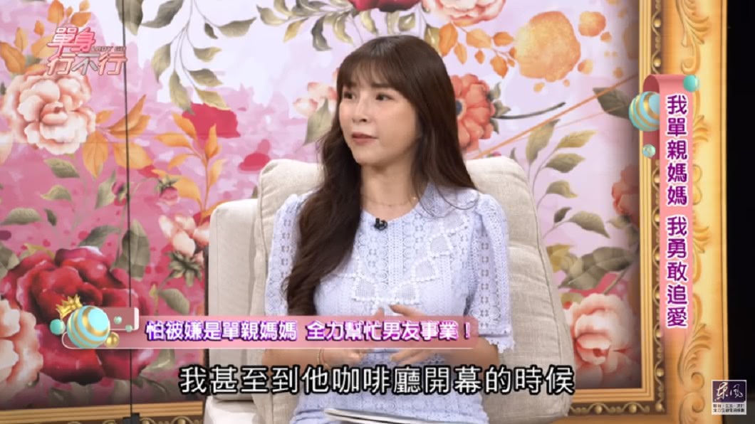 (圖/翻攝自YouTube《東風衛視》頻道)