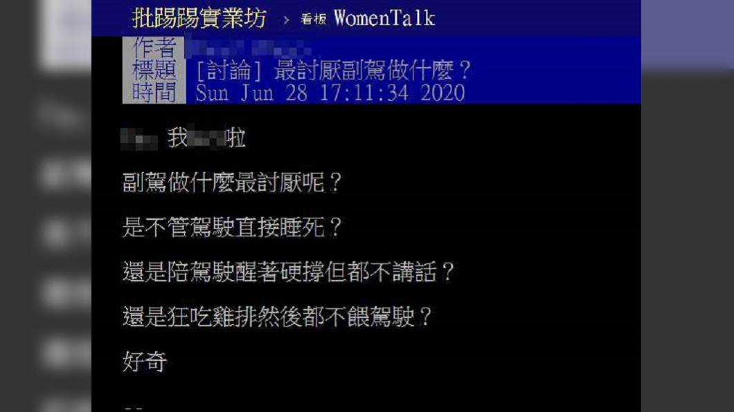 （圖／網友授權提供）