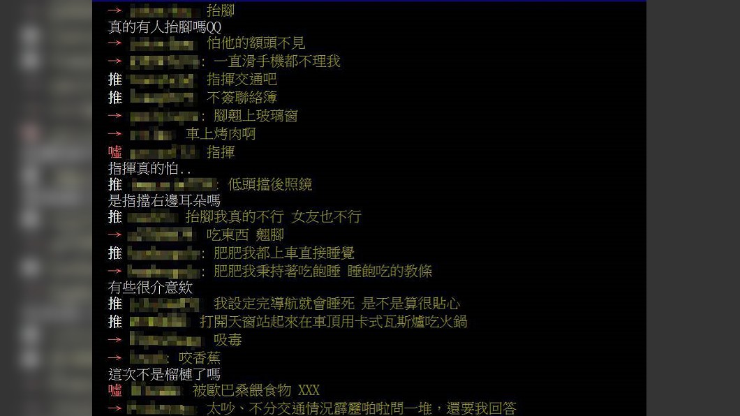 （圖／網友授權提供）
